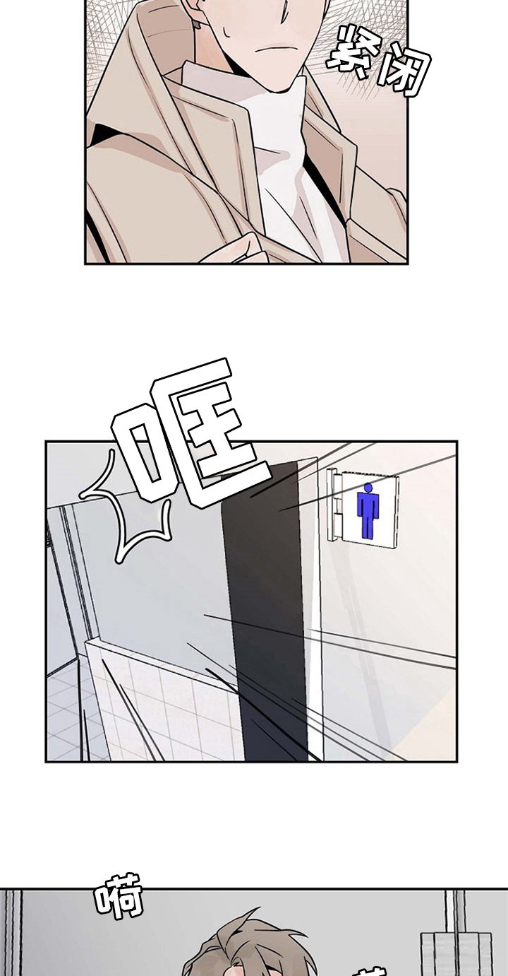 第13章：逃跑