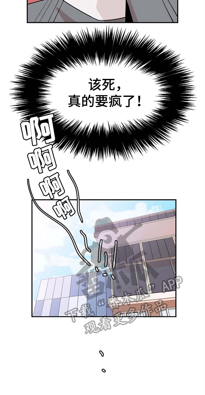 第13章：逃跑