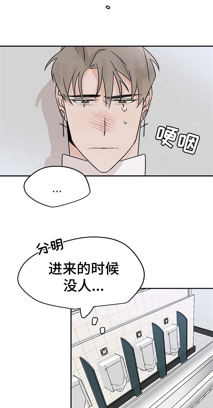 第13章：逃跑