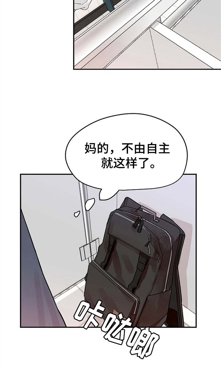 第13章：逃跑