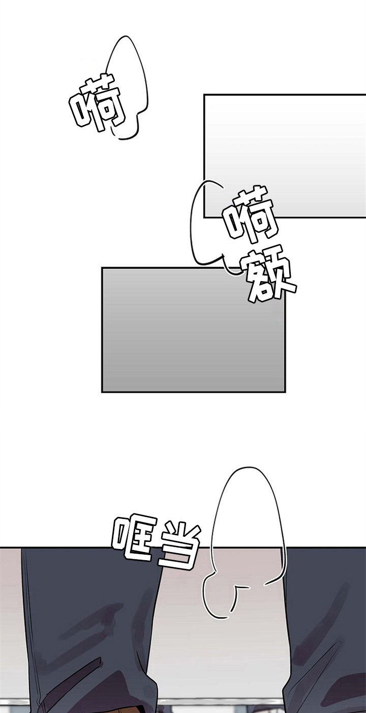 第14章：道歉