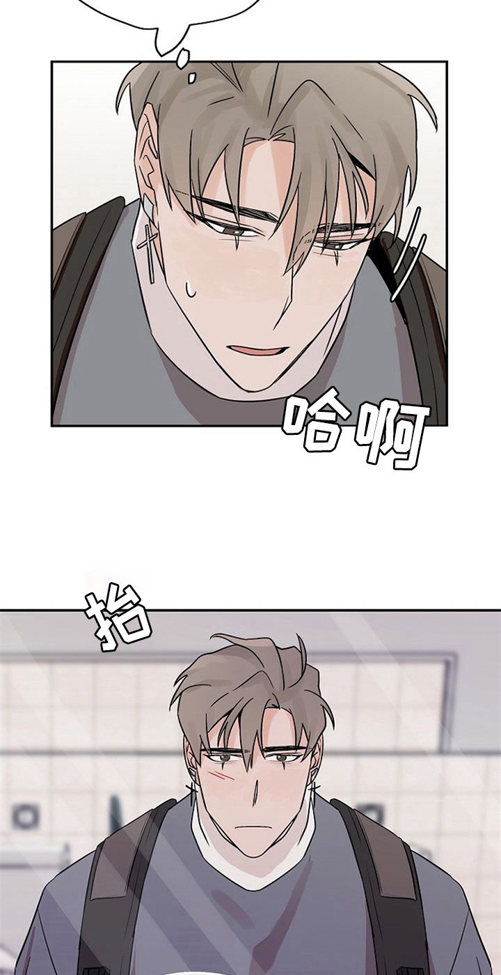 第14章：道歉