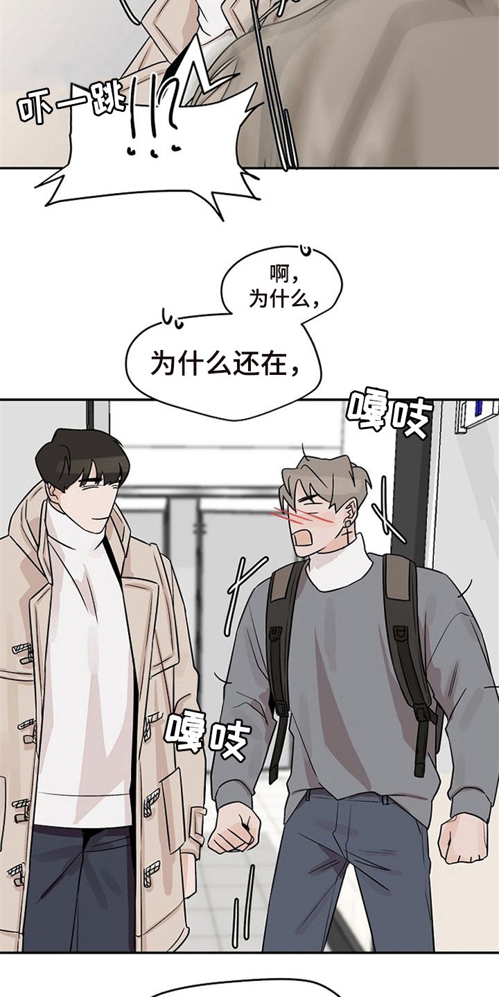 第15章：躲避