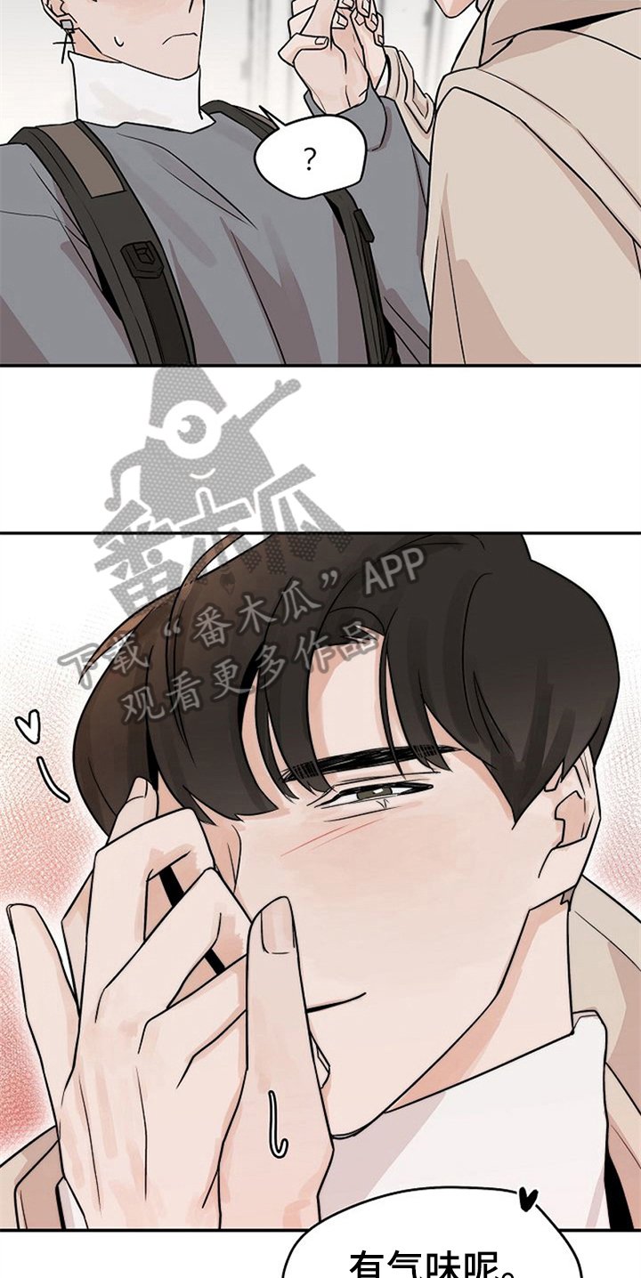 第15章：躲避