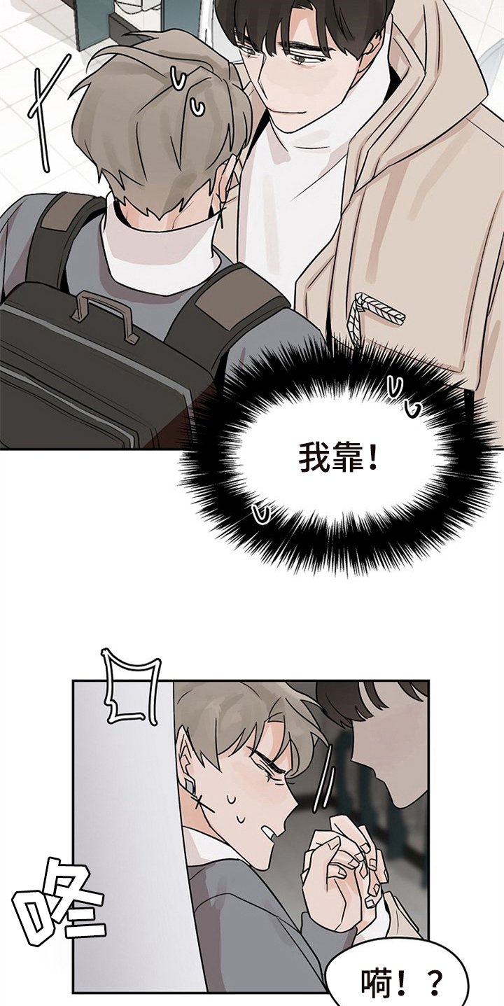 第15章：躲避