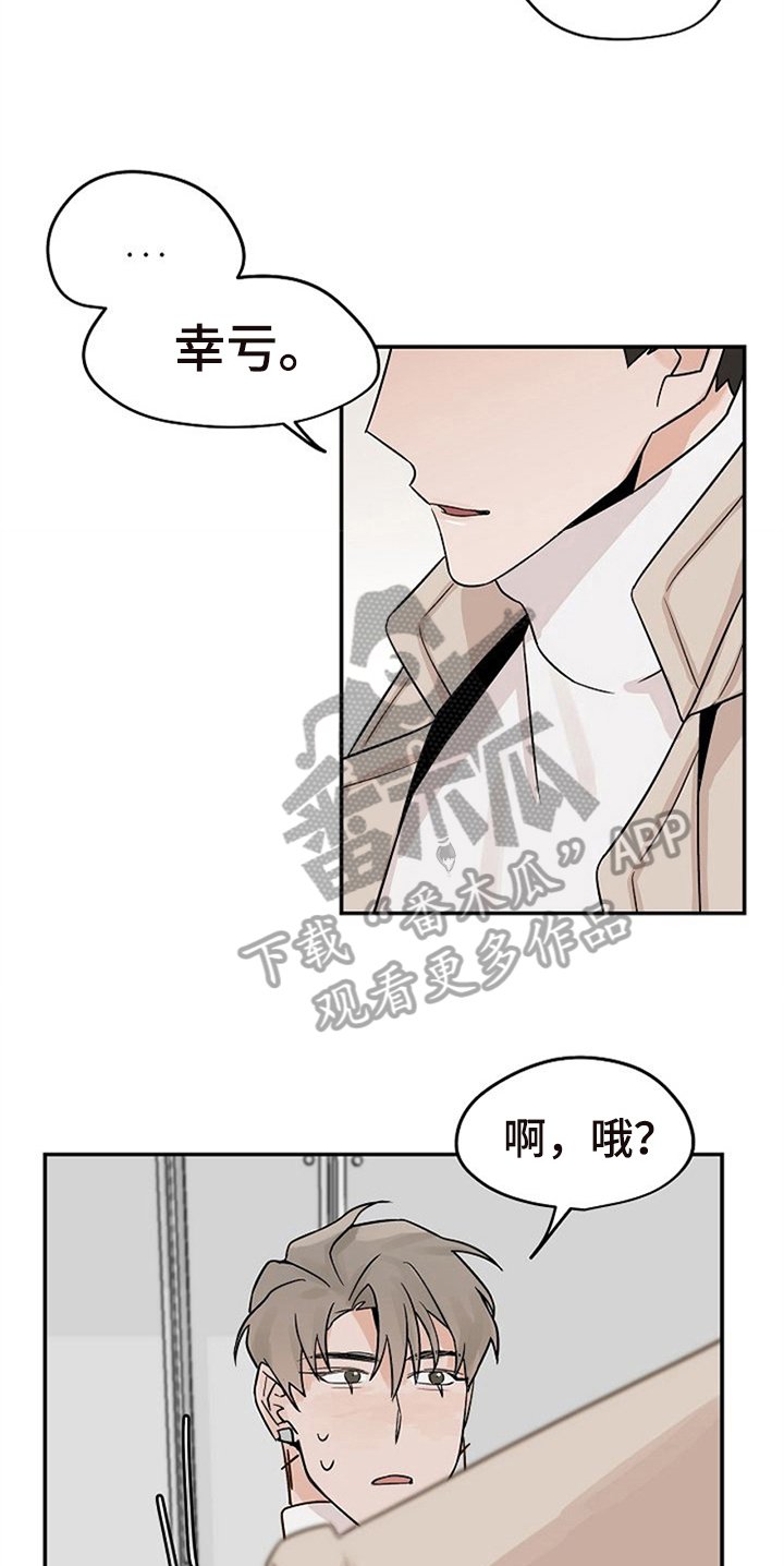 第15章：躲避