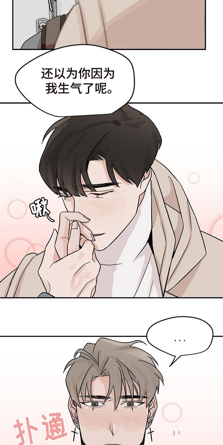 第15章：躲避