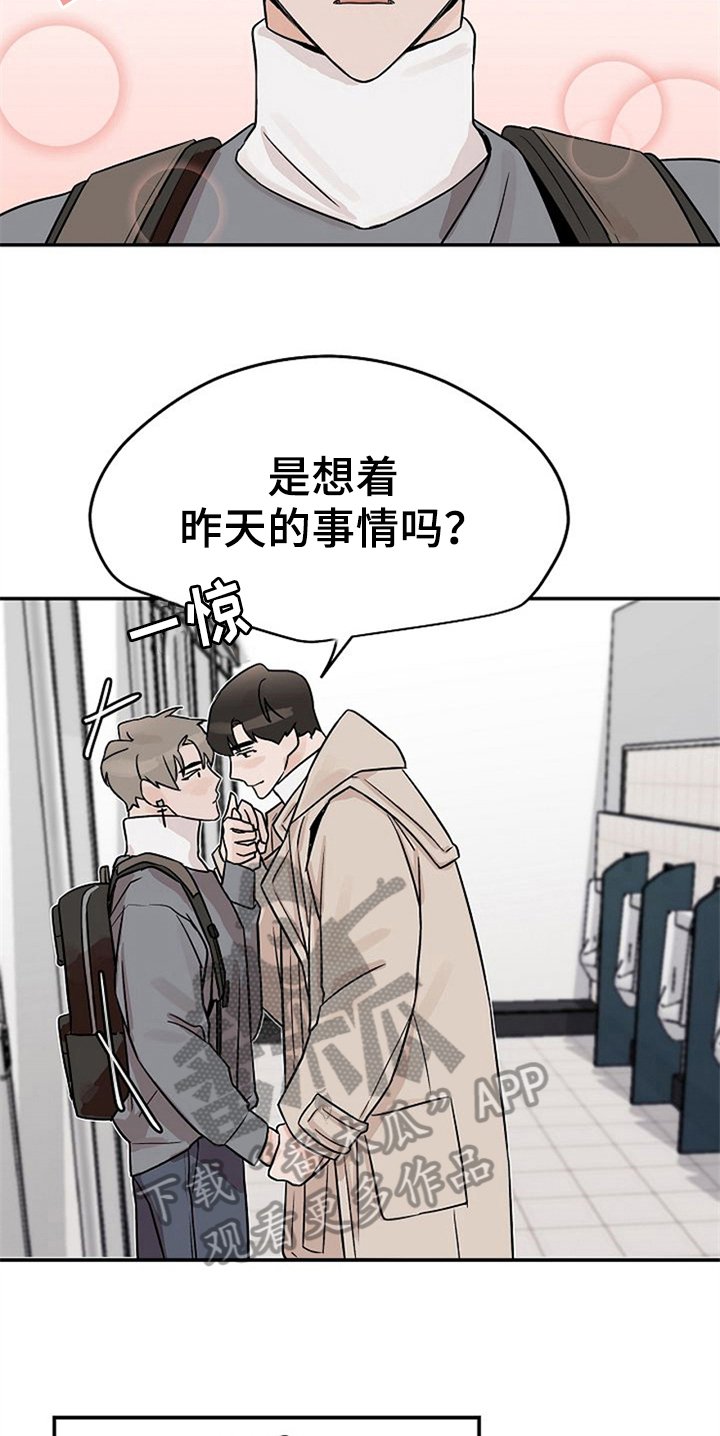 第15章：躲避