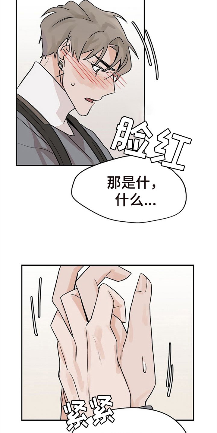 第15章：躲避