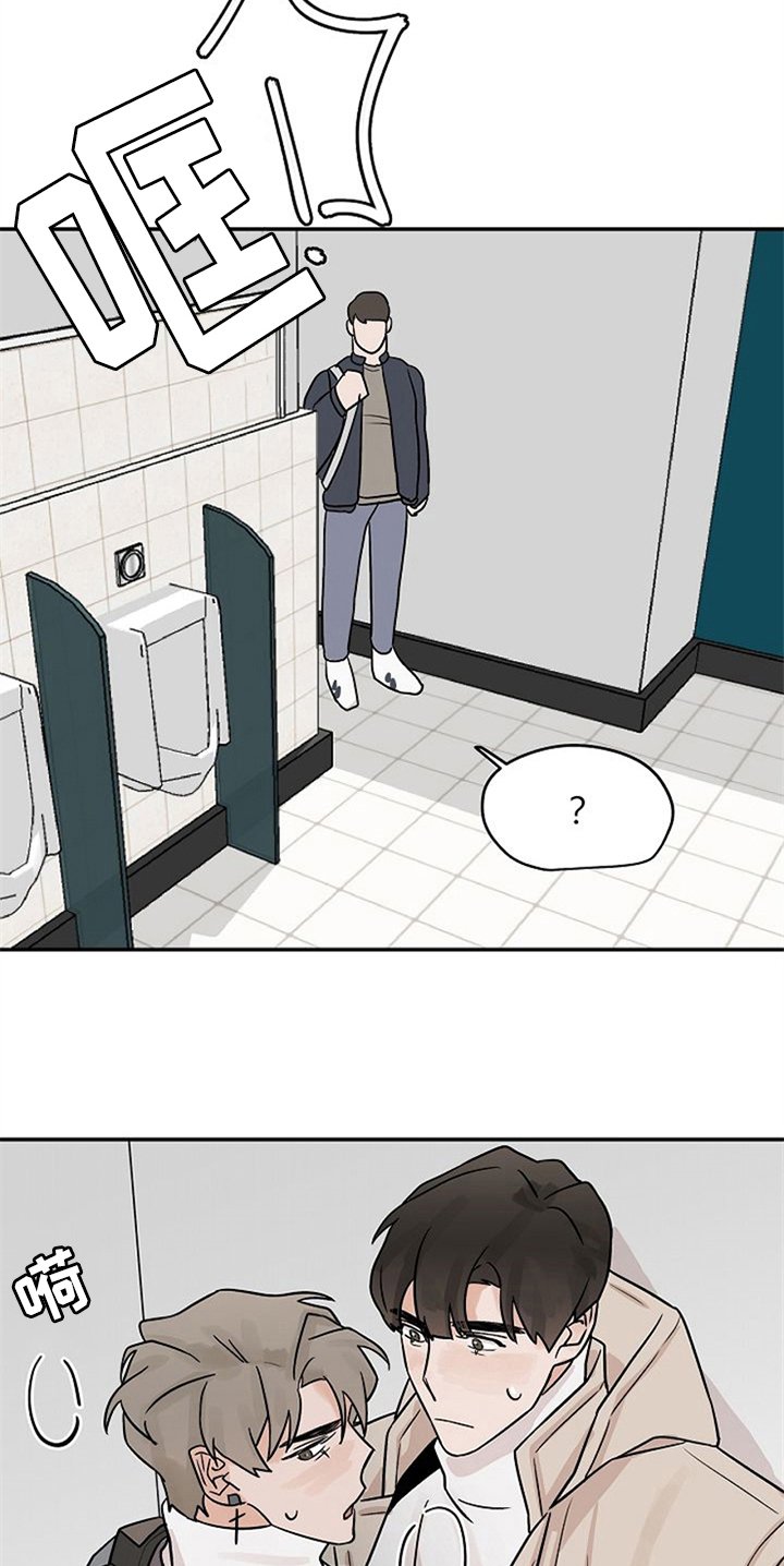 第15章：躲避