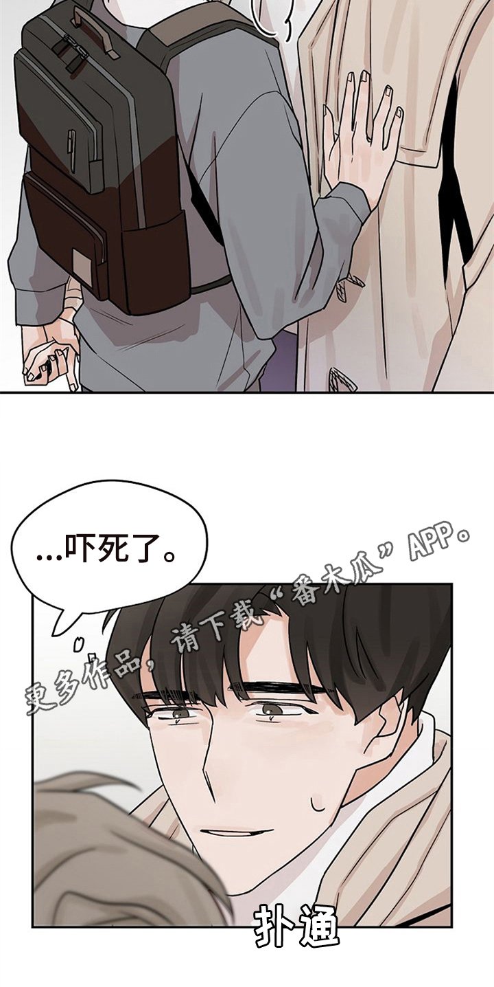 第15章：躲避