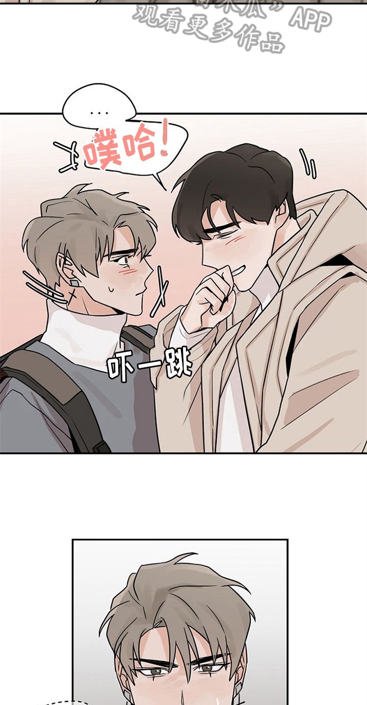 第16章：无法拒绝