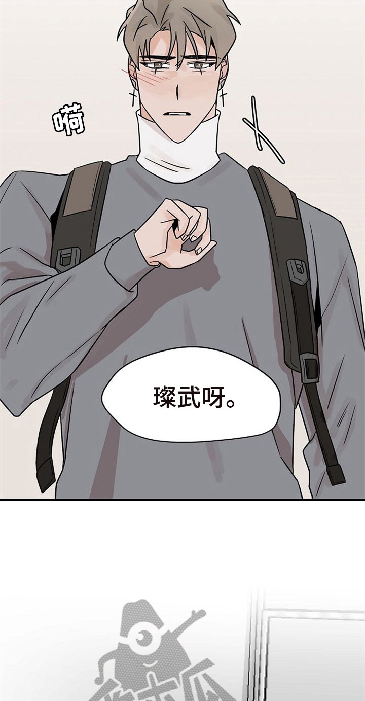 第16章：无法拒绝