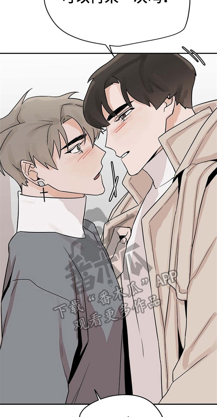 第16章：无法拒绝