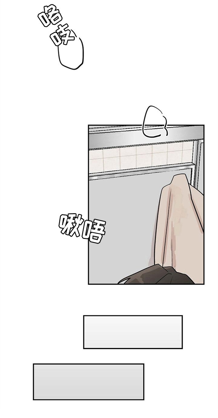 第16章：无法拒绝
