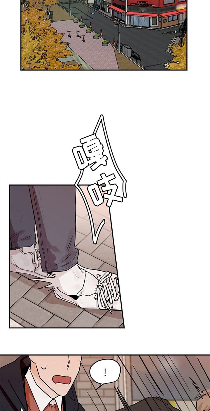 第17章：请客