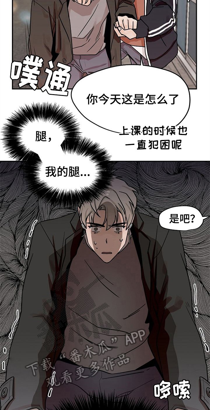 第17章：请客