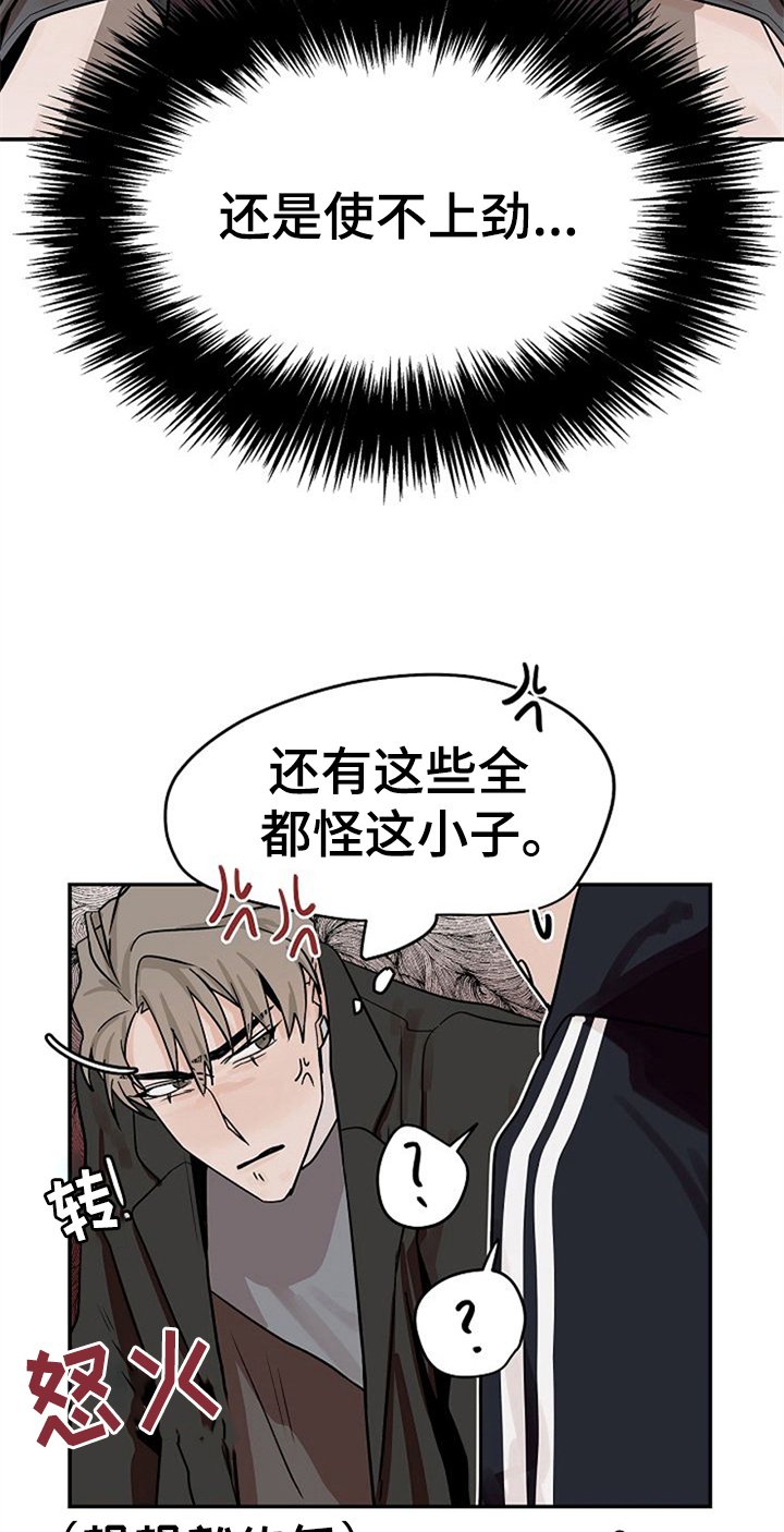 第17章：请客