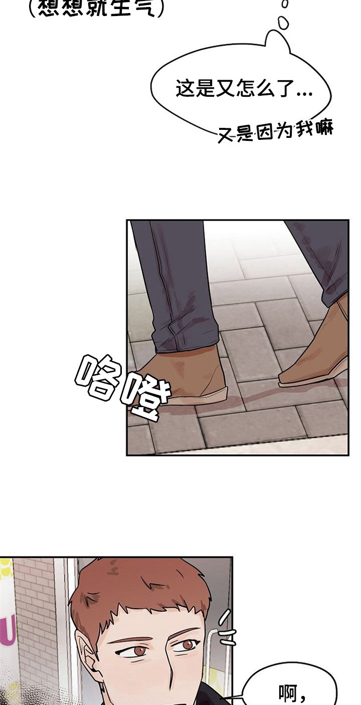 第17章：请客