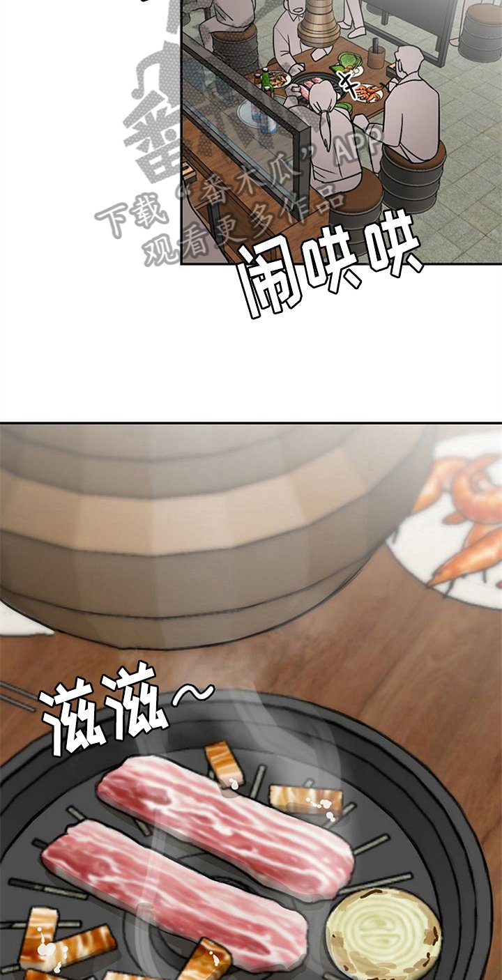 第17章：请客