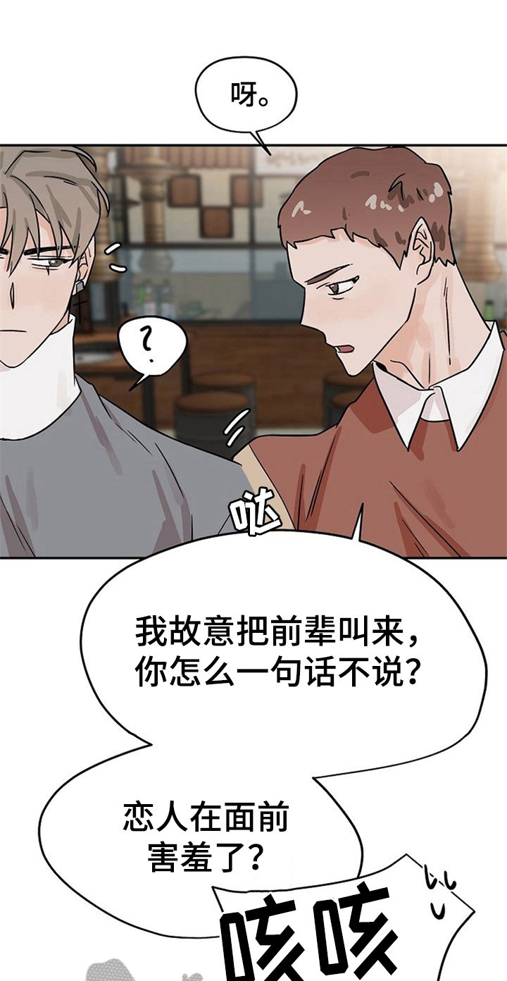 第18章：手机丢了