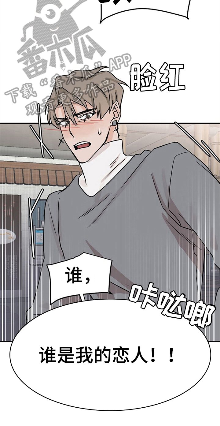 第18章：手机丢了