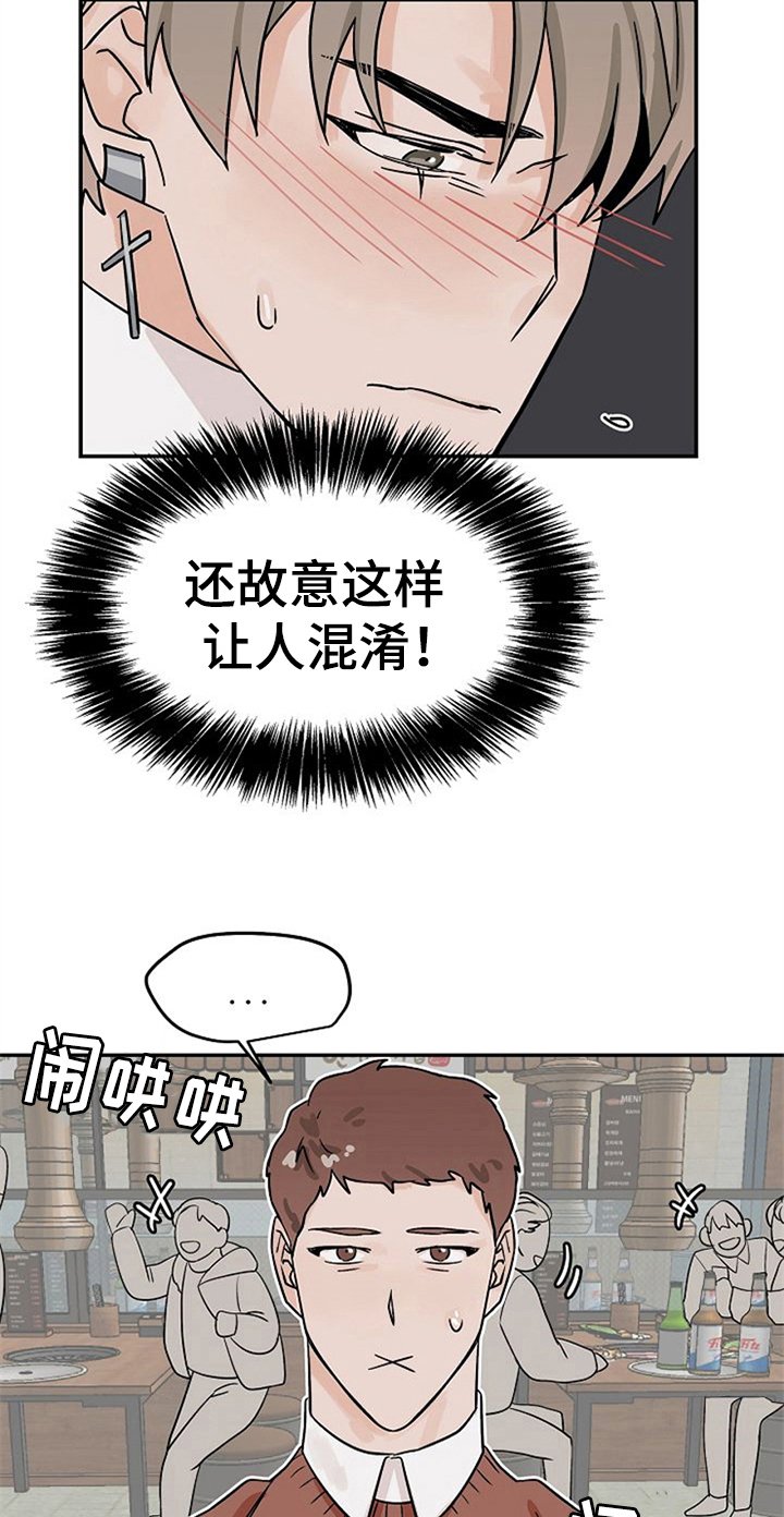 第18章：手机丢了