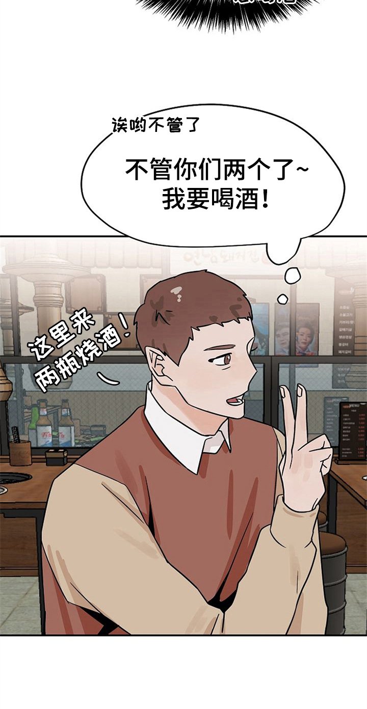 第18章：手机丢了