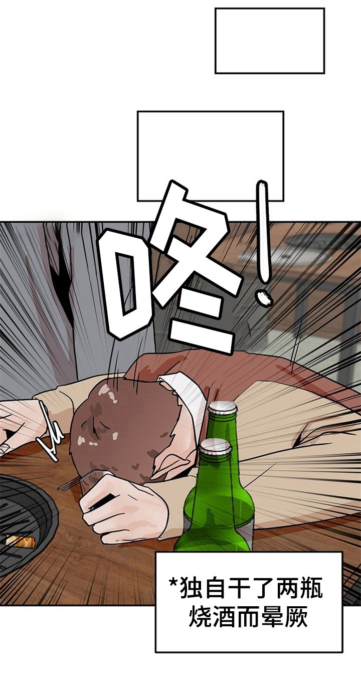 第18章：手机丢了