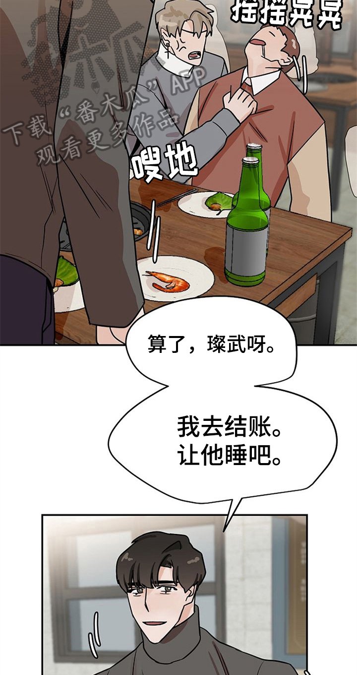 第18章：手机丢了