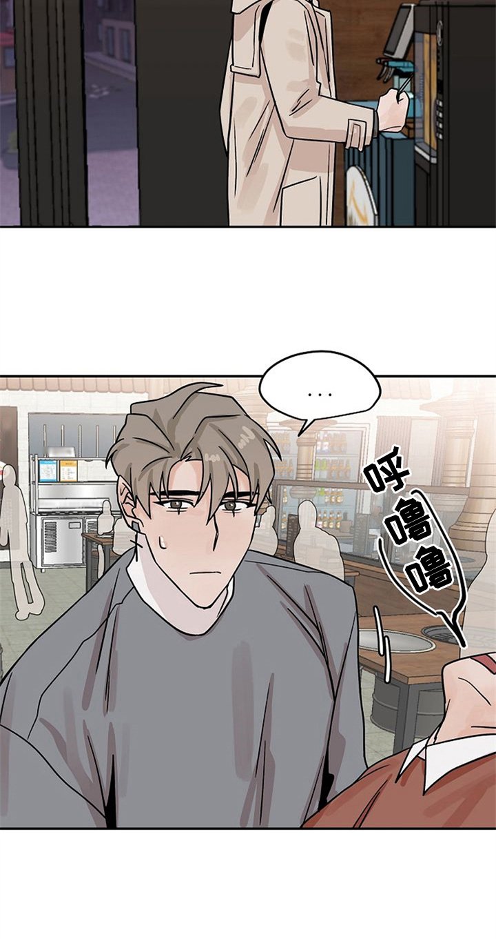 第18章：手机丢了