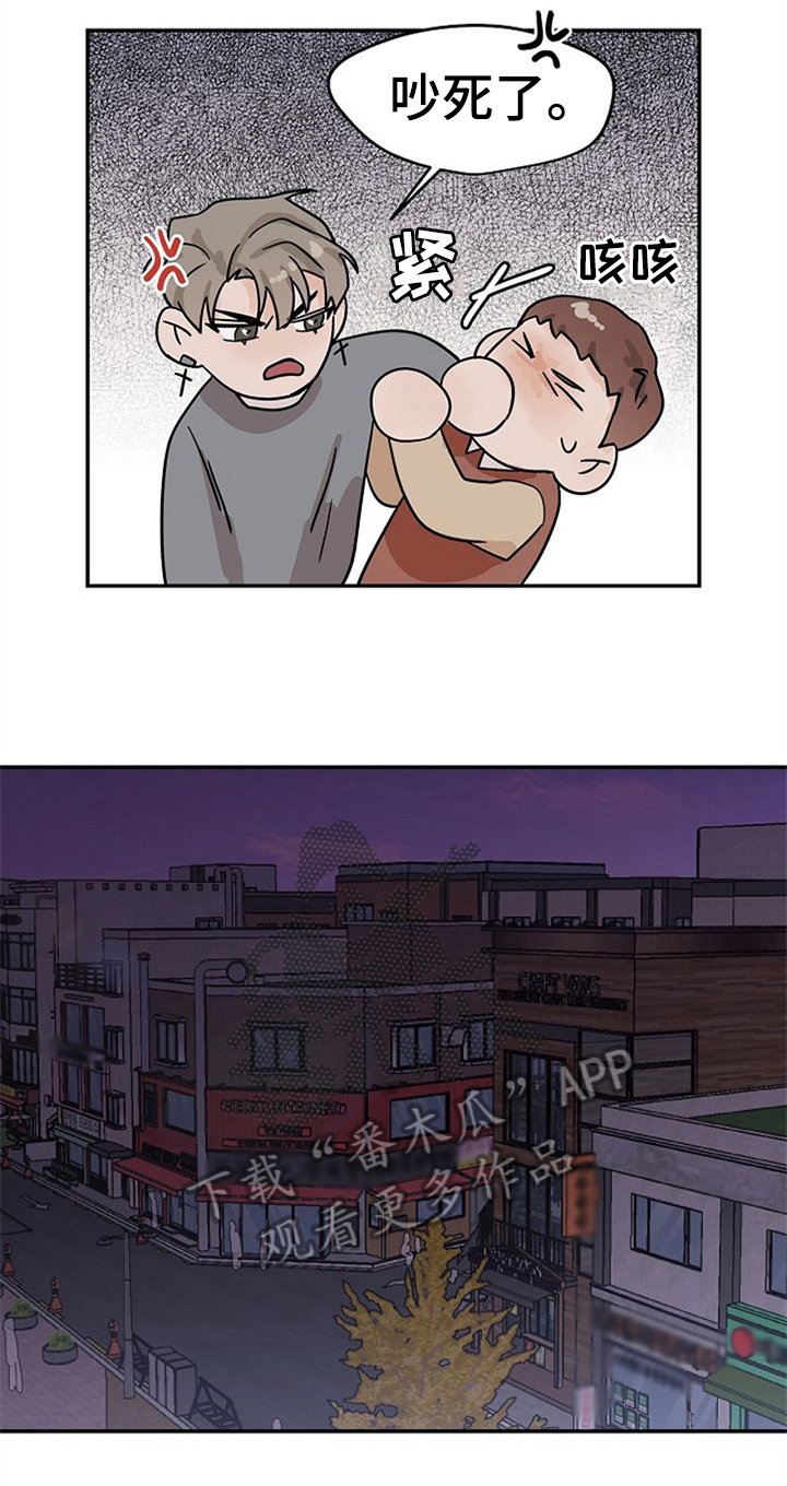第18章：手机丢了