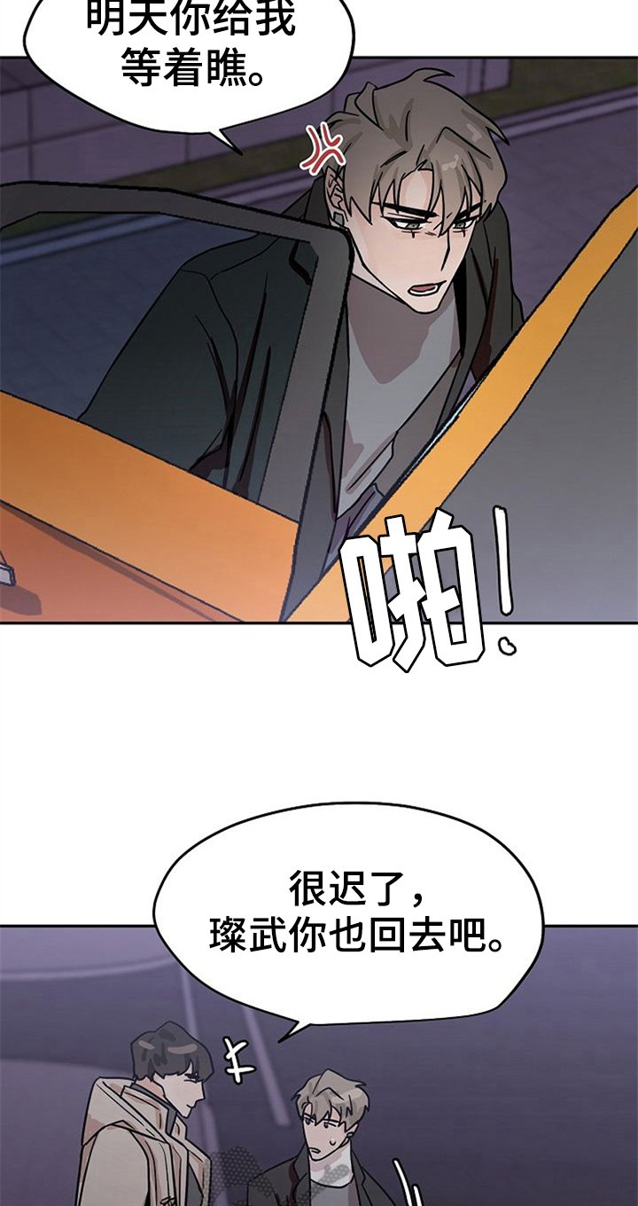 第18章：手机丢了