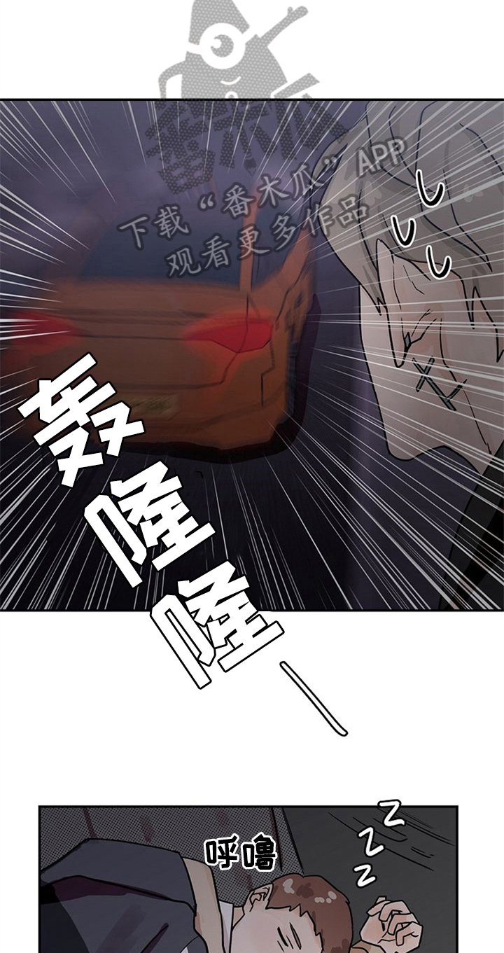 第18章：手机丢了