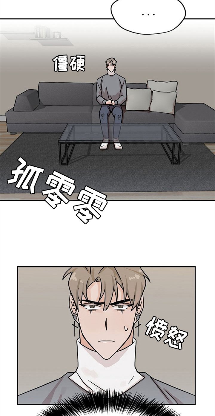 第19章：受伤