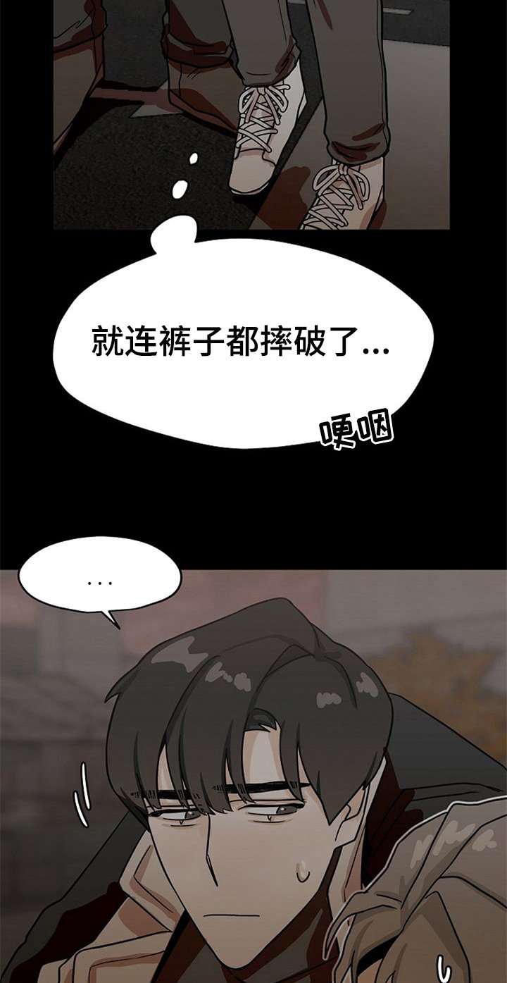 第19章：受伤