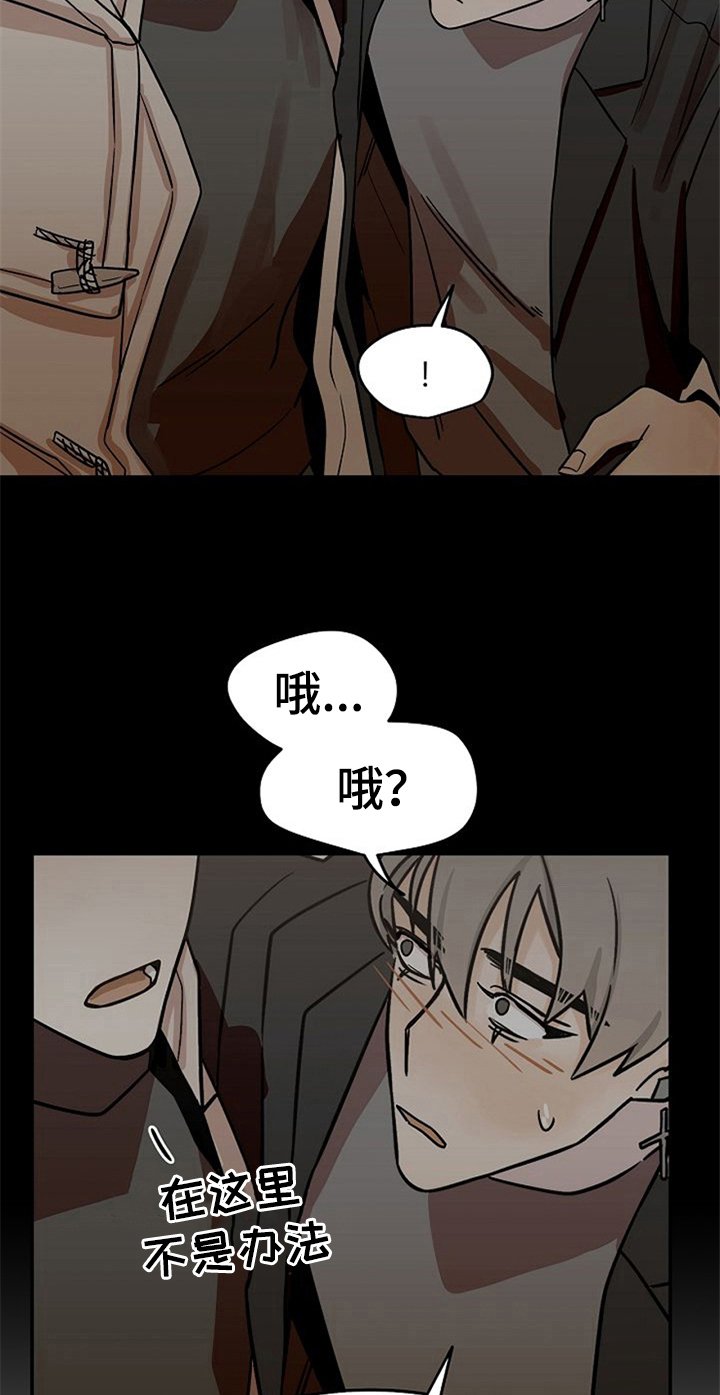 第19章：受伤