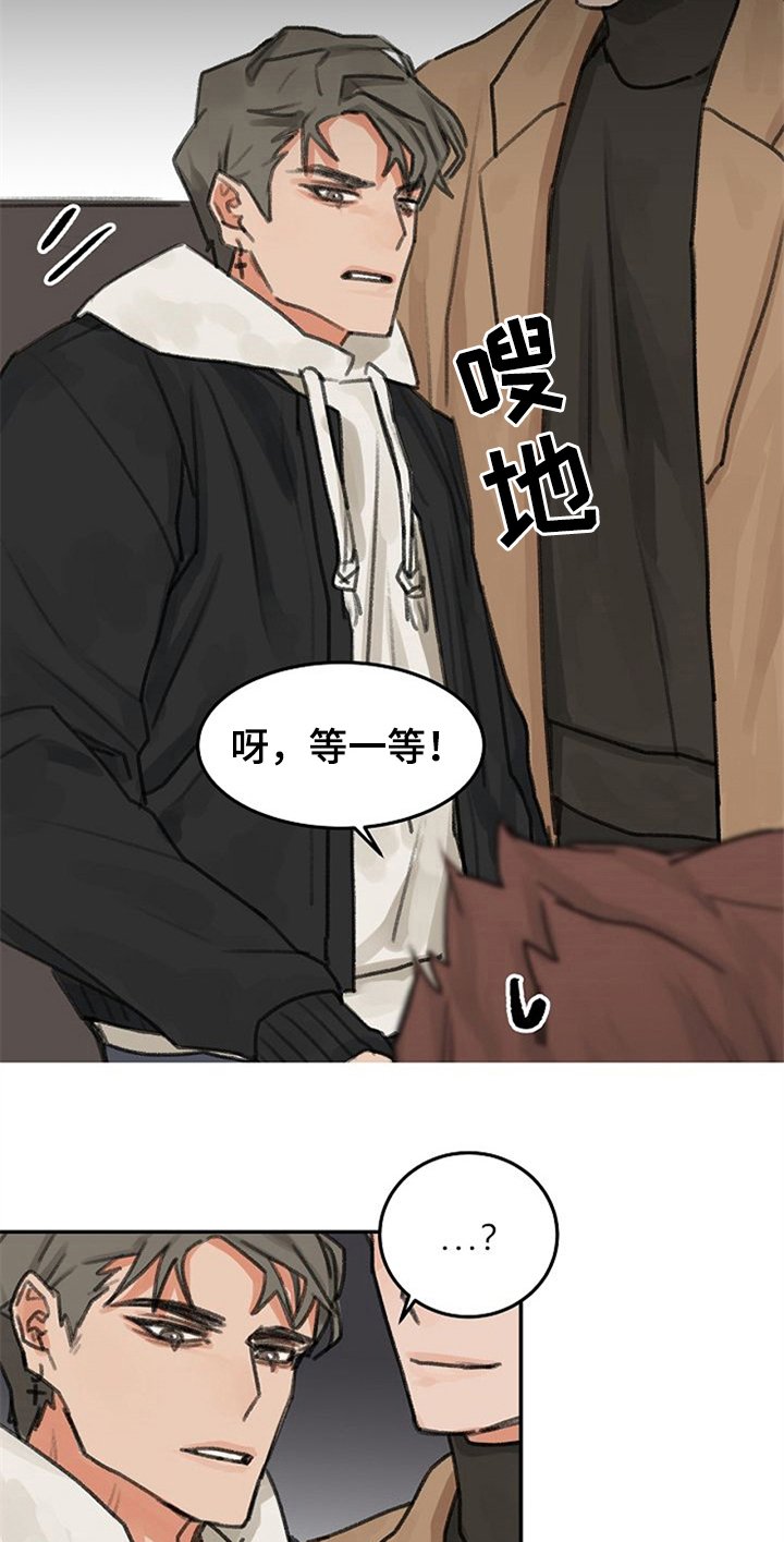 第2章：打赌