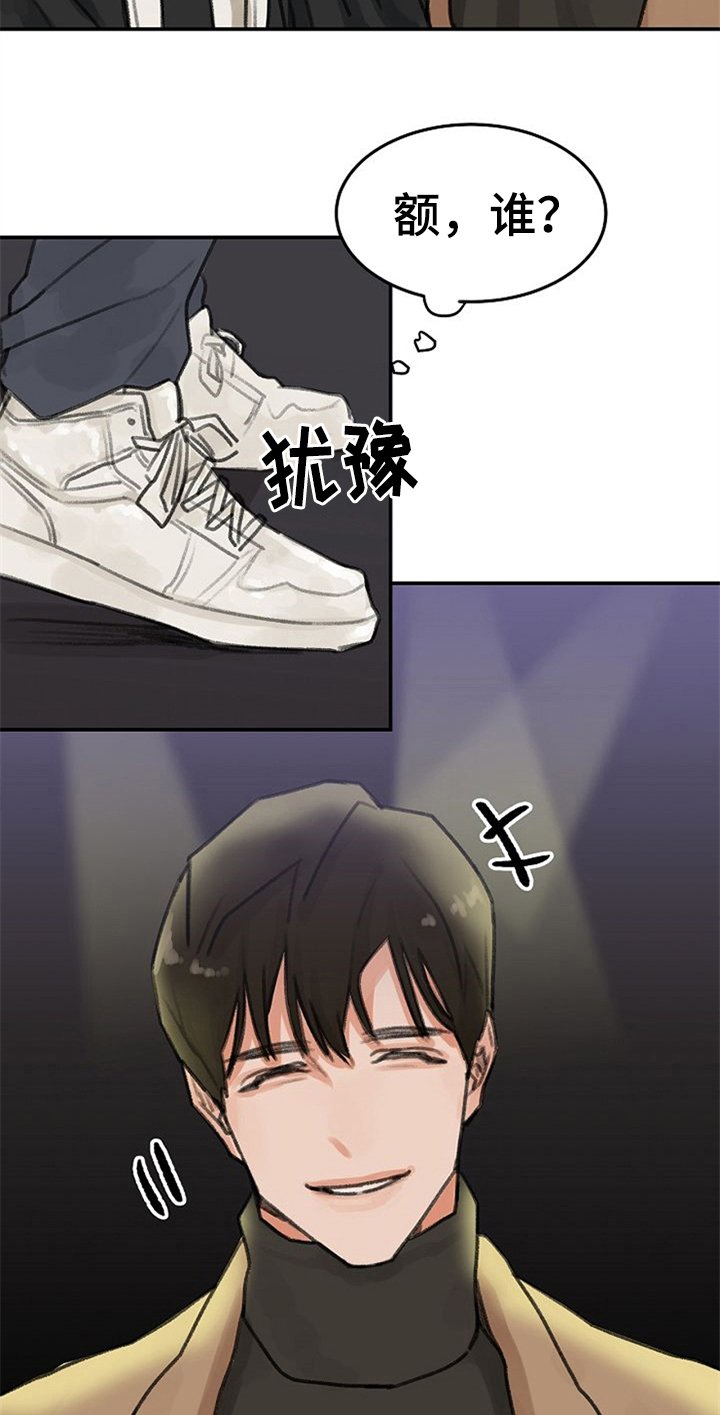 第2章：打赌