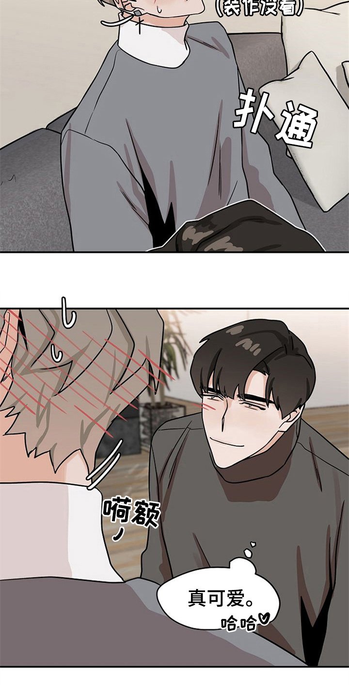 第20章：擦药