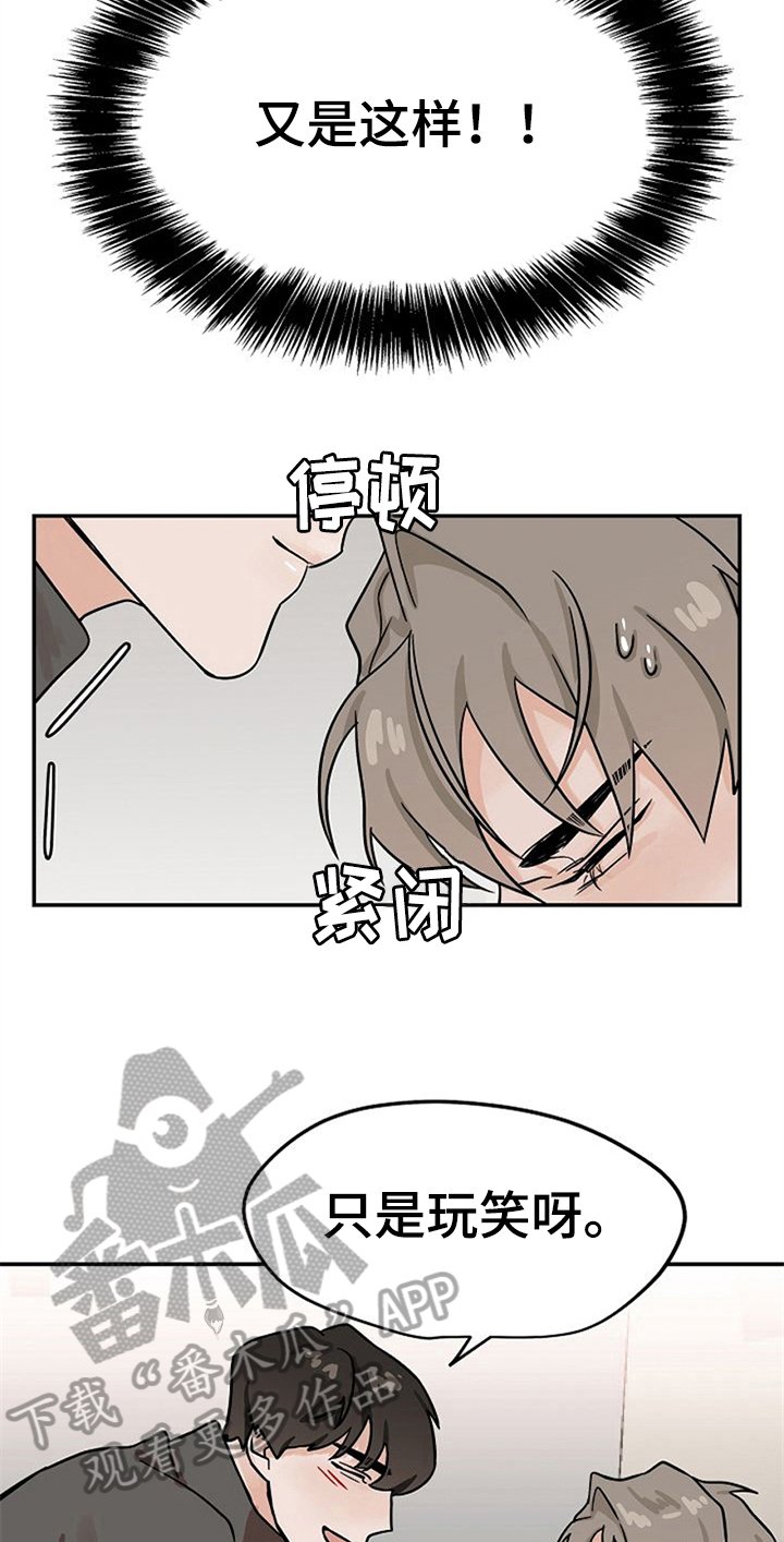 第20章：擦药