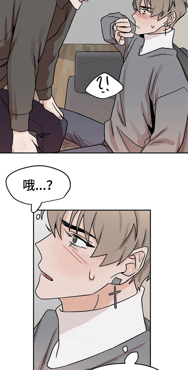 第20章：擦药