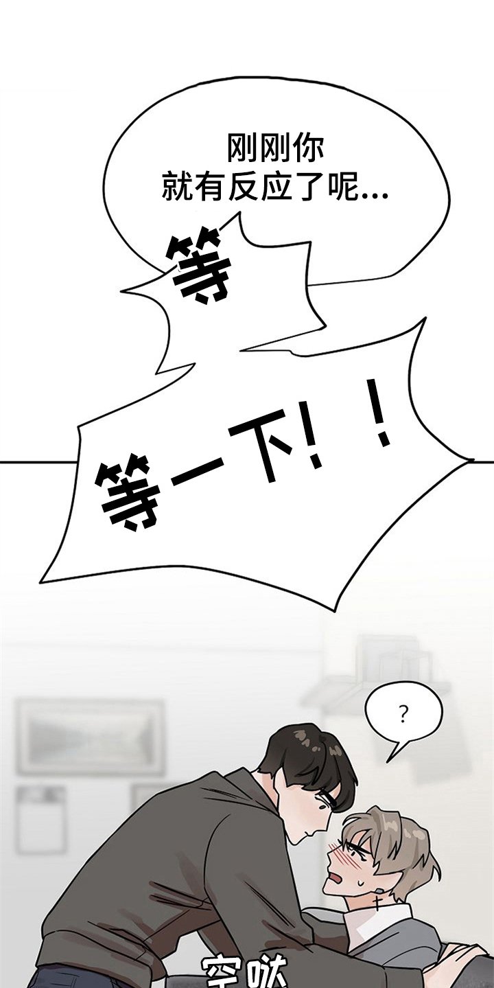 第21章：不讨厌