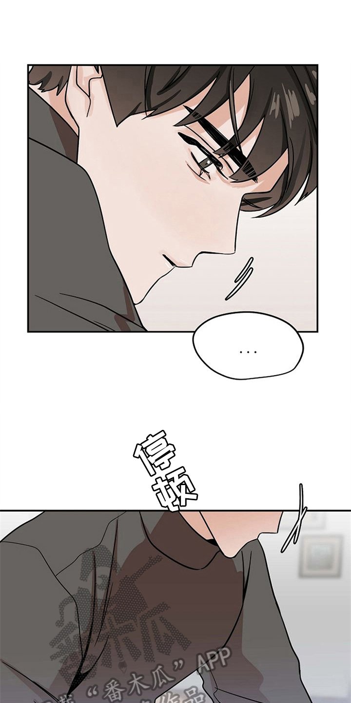 第21章：不讨厌