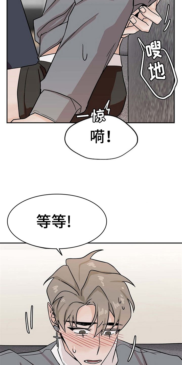 第21章：不讨厌