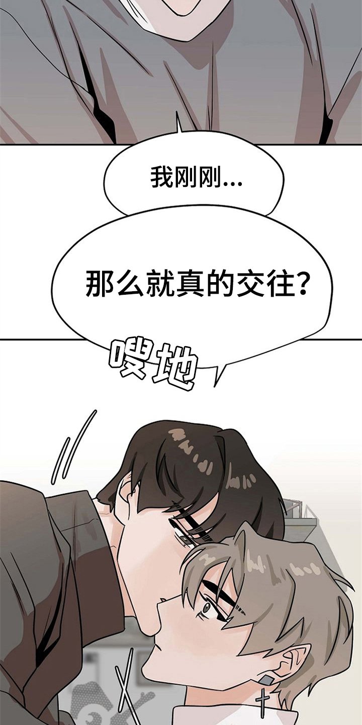第21章：不讨厌