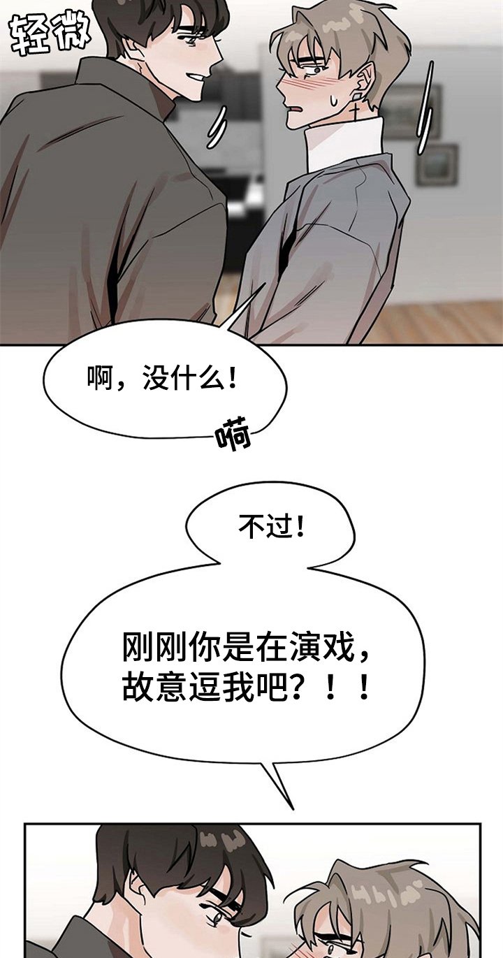 第21章：不讨厌