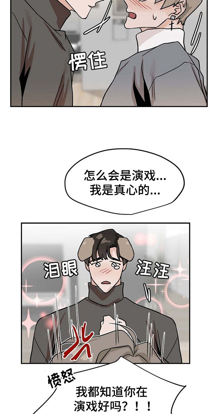 第21章：不讨厌