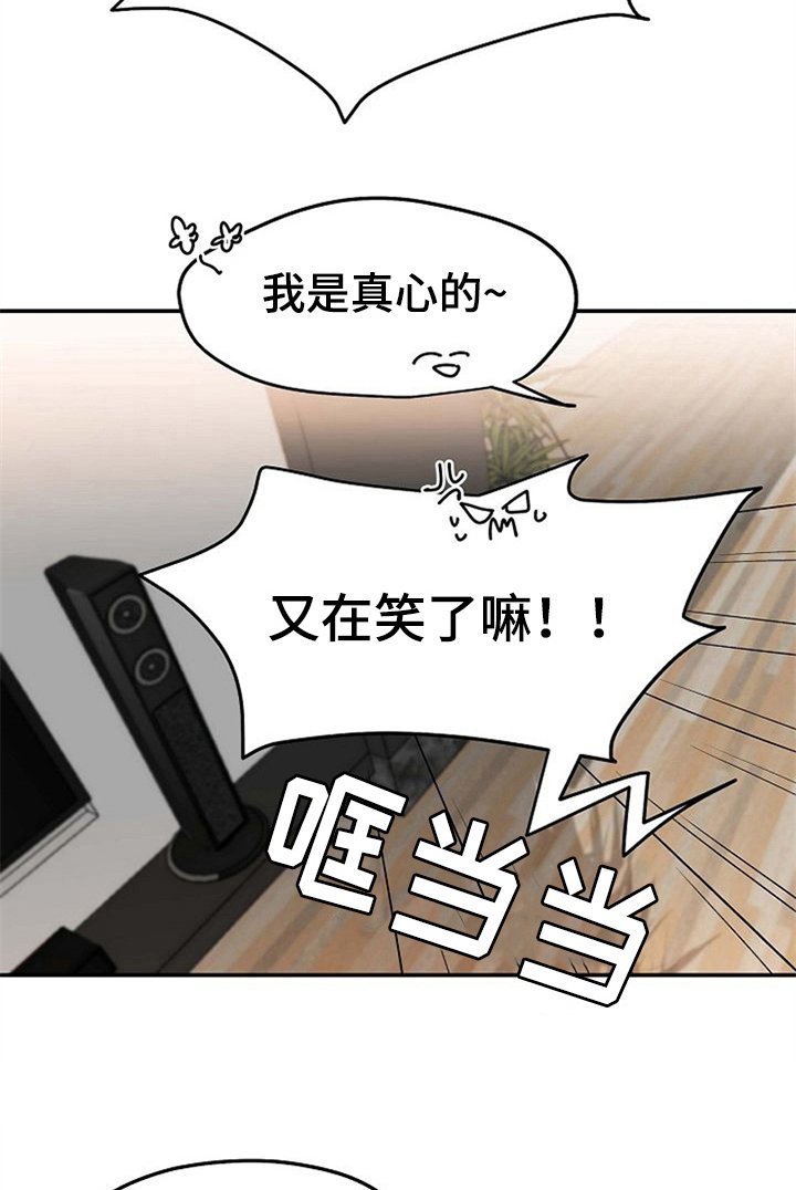 第21章：不讨厌
