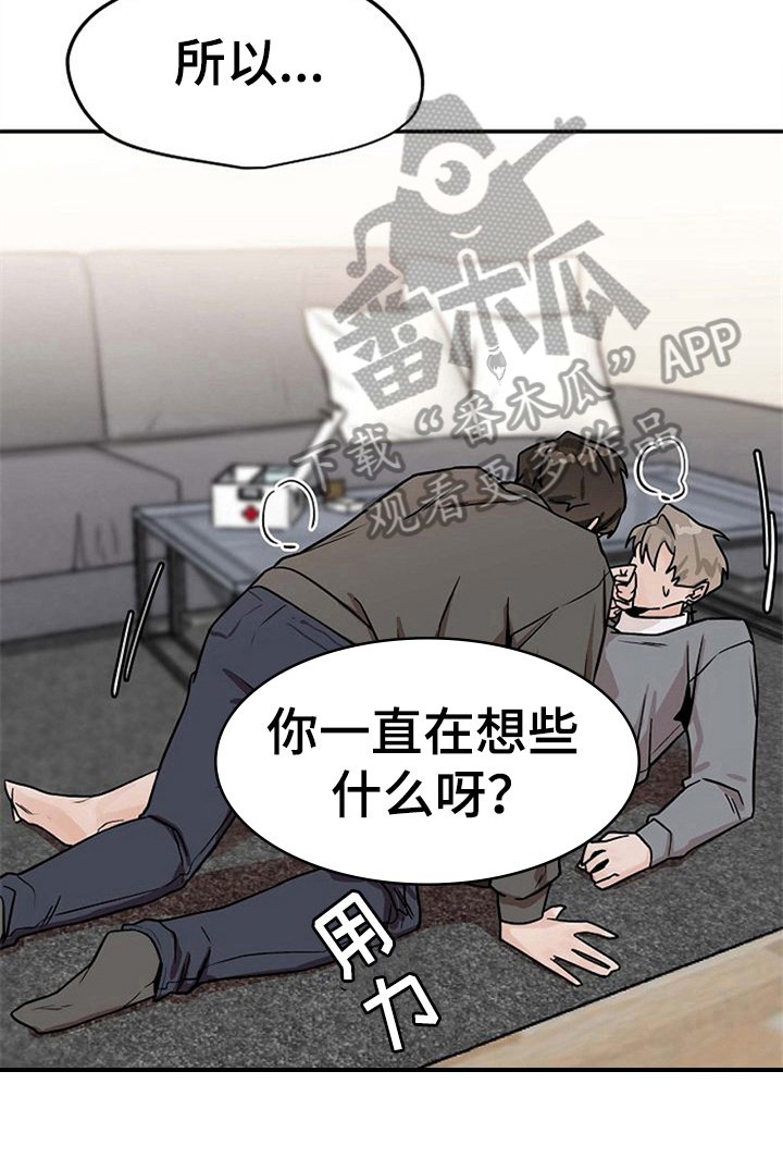 第21章：不讨厌